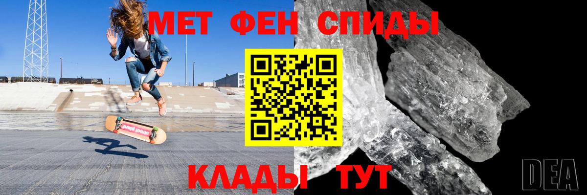 Amphetamine 97%  Amphetamine  Ноябрьск  Вход с VPN 