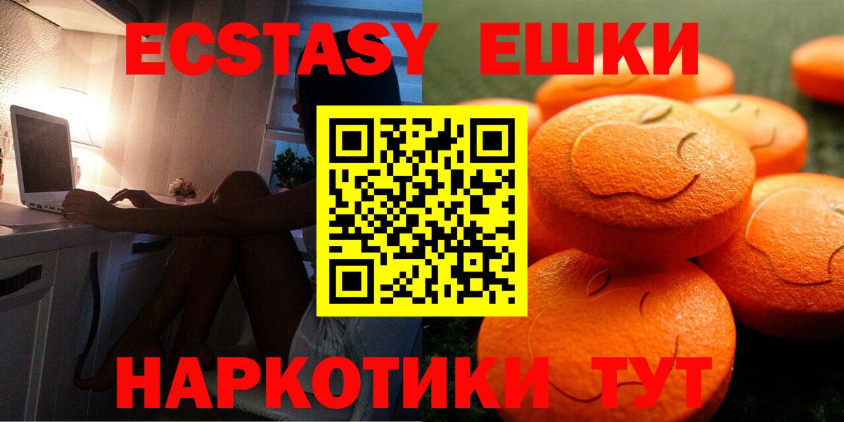 mega онион  Вход с VPN  Ноябрьск  ЭКСТАЗИ Cube 