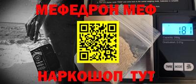 дживик Анапа