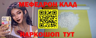 скорость mdpv Анжеро-Судженск