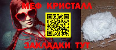 скорость mdpv Анжеро-Судженск