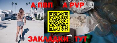 скорость mdpv Анжеро-Судженск