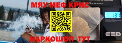 a pvp Ангарск