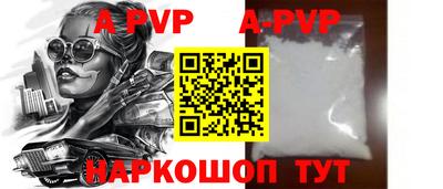 a pvp Ангарск