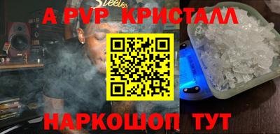 дживик Анапа
