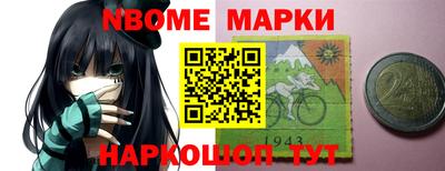 дживик Анапа
