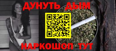 дживик Анапа
