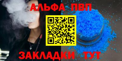 a pvp Ангарск