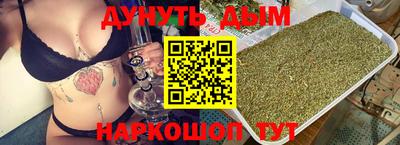 дживик Анапа