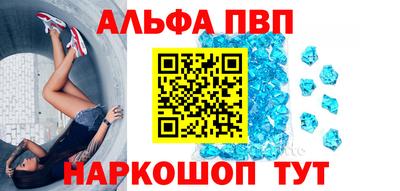 дживик Анапа