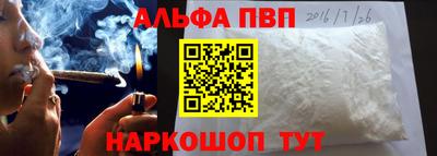 скорость mdpv Анжеро-Судженск
