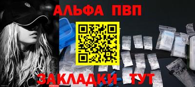 дживик Анапа