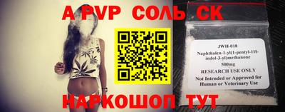 скорость mdpv Анжеро-Судженск