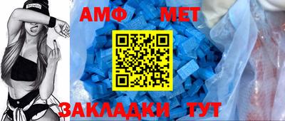 скорость mdpv Анжеро-Судженск