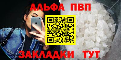 скорость mdpv Анжеро-Судженск