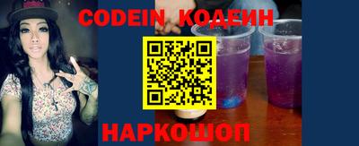 дживик Анапа