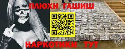 дживик Анапа