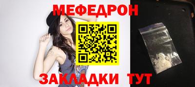 дживик Анапа
