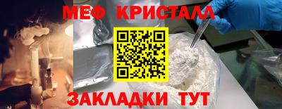 дживик Анапа