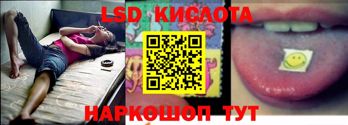 Лсд 25 экстази ecstasy  LSD-25 экстази кислота  Ноябрьск  Вход с VPN 