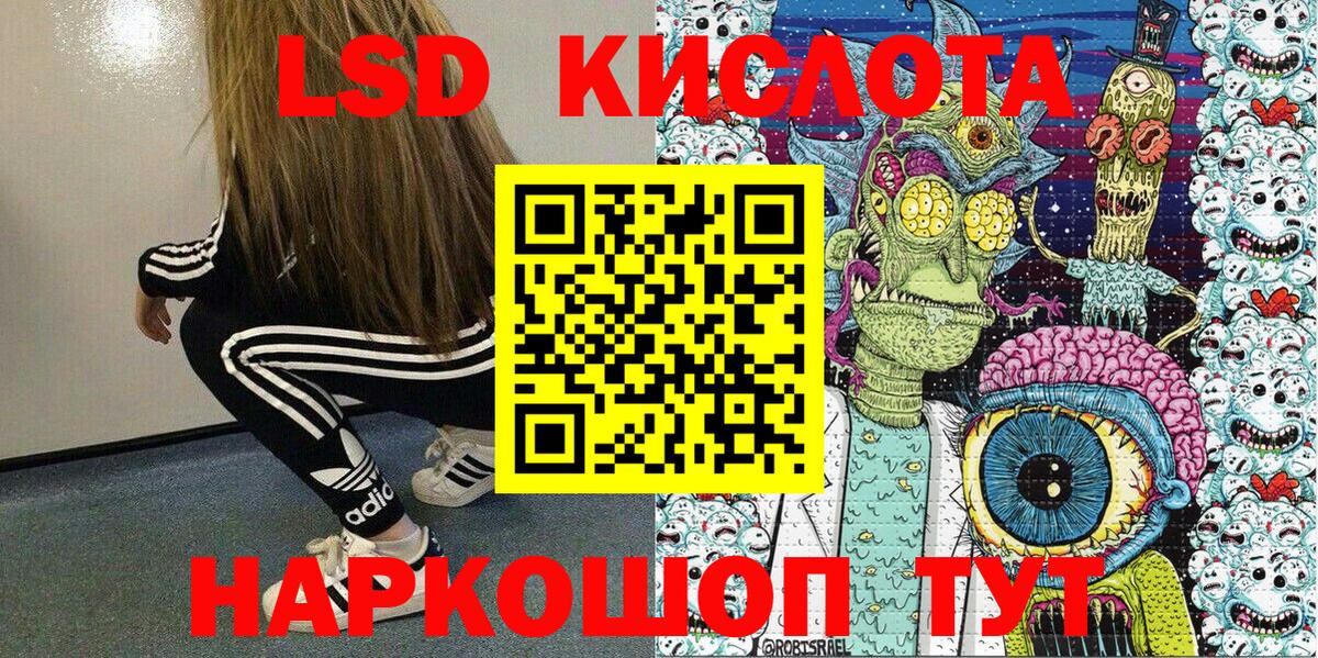 Марки NBOMe  Марки 25I-NBOMe 1500мкг  купить закладку  Ноябрьск  Вход с VPN 