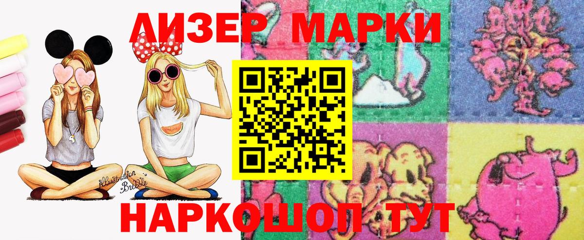 Вейп ТГК  Вход с VPN  Меф кристаллы  КЕТАМИН  Ноябрьск  МЕТ  А ПВП СОЛЬ   Гашиш 