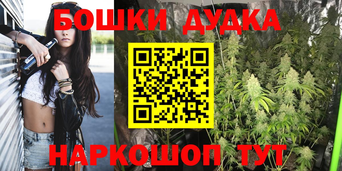 МАРИХУАНА MAZAR  Канабис ГИДРОПОН  Канабис ГИДРОПОН  Ноябрьск  Вход с VPN 