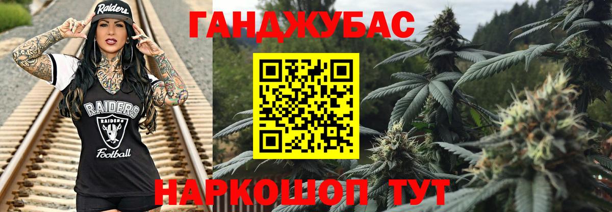 Бошки Шишки AK-47 Ноябрьск
